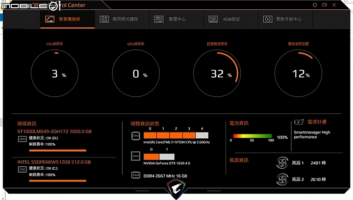 加入九代行列 AORUS 5 (9750H + GTX1650) 簡單開箱