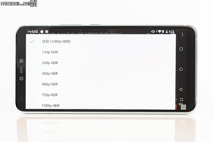 HTC U19e體驗報告:四鏡頭用法特殊、水漾玻璃是「看」點