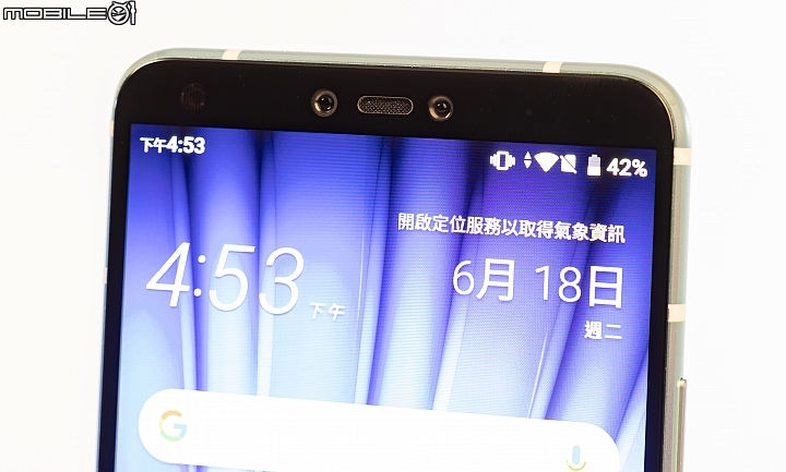 HTC U19e體驗報告:四鏡頭用法特殊、水漾玻璃是「看」點