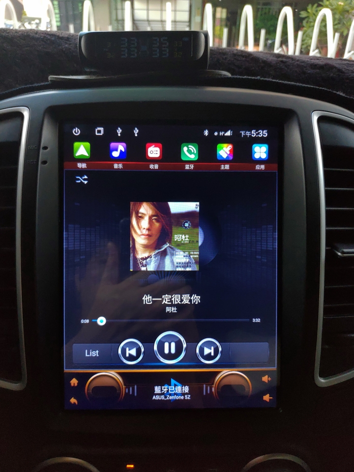 分享!! NISSAN BLUEBIRD 音響主機升級導航一體機