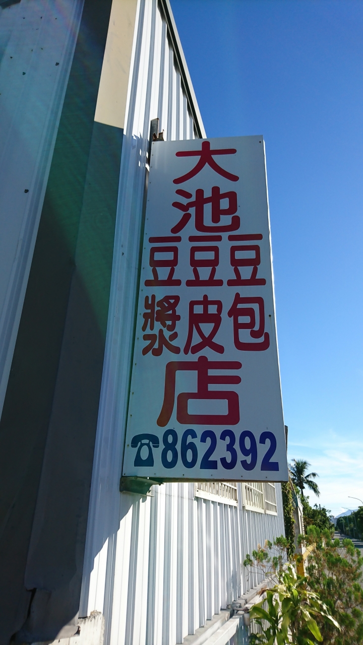 Mondeo 晚了又晚遲了又遲的開箱文