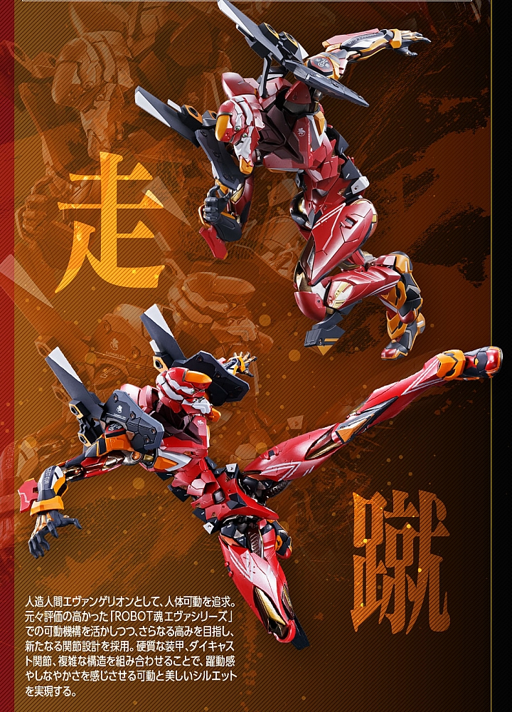 BANDAI「METAL BUILD」《新世紀福音戰士》貳號機登場!荷包君不能逃啊