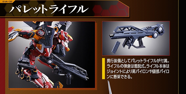 BANDAI「METAL BUILD」《新世紀福音戰士》貳號機登場!荷包君不能逃啊