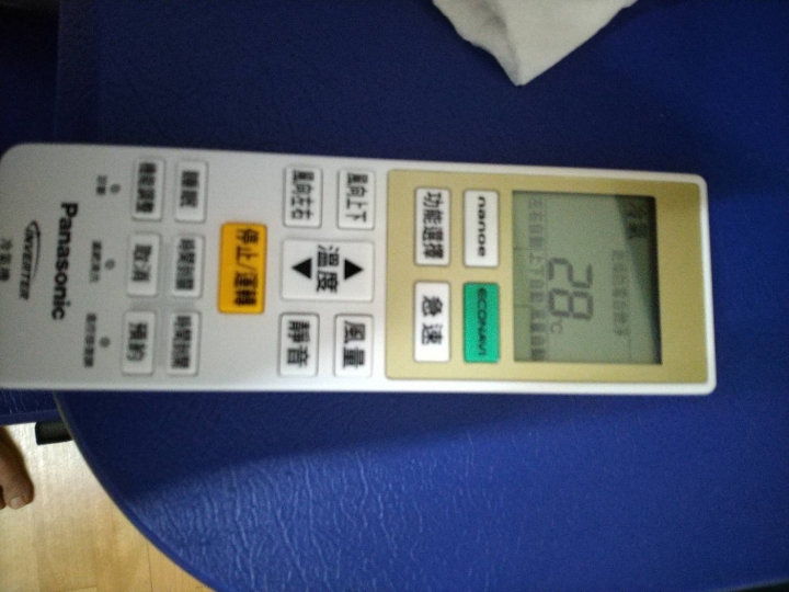 更新:國際牌變頻冷氣失望的初體驗,實際使用數據與心得。(6月5日原廠服務員測試結果)