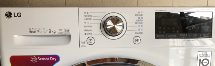 第一次開箱文 LG免曬衣乾衣機 WR-90TW