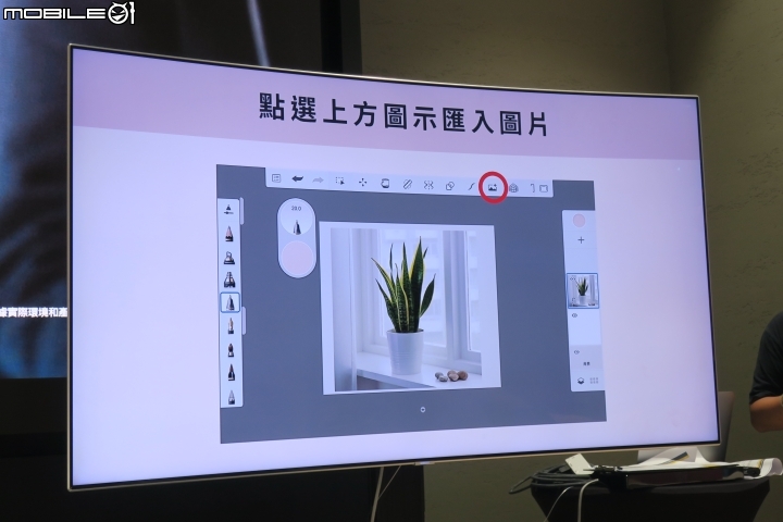 Samsung Galaxy Tab A 8.0”(2019) with S Pen畫出FUN旅遊體驗會