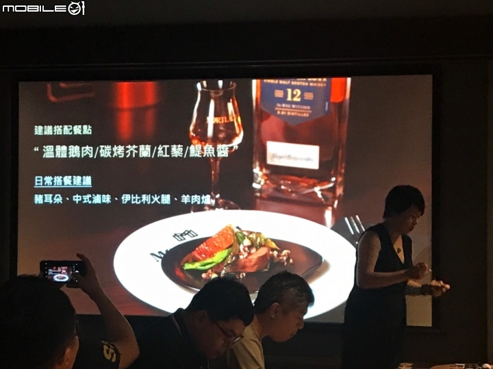《Mortlach慕赫》藏封百年的2.81工藝品酩會心得