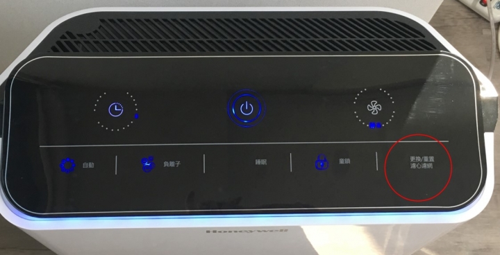 家有貓皇之空氣清淨機簡單開箱 XD