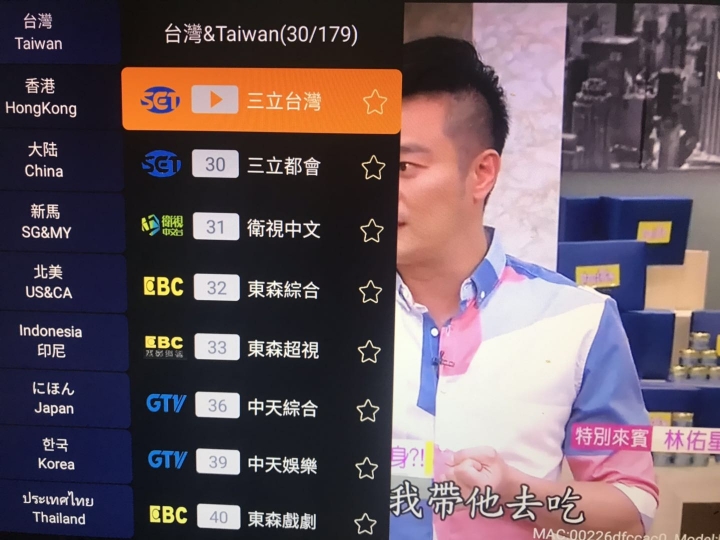 近期買了一個超好用的電視盒,忍不住來跟大家分享@@