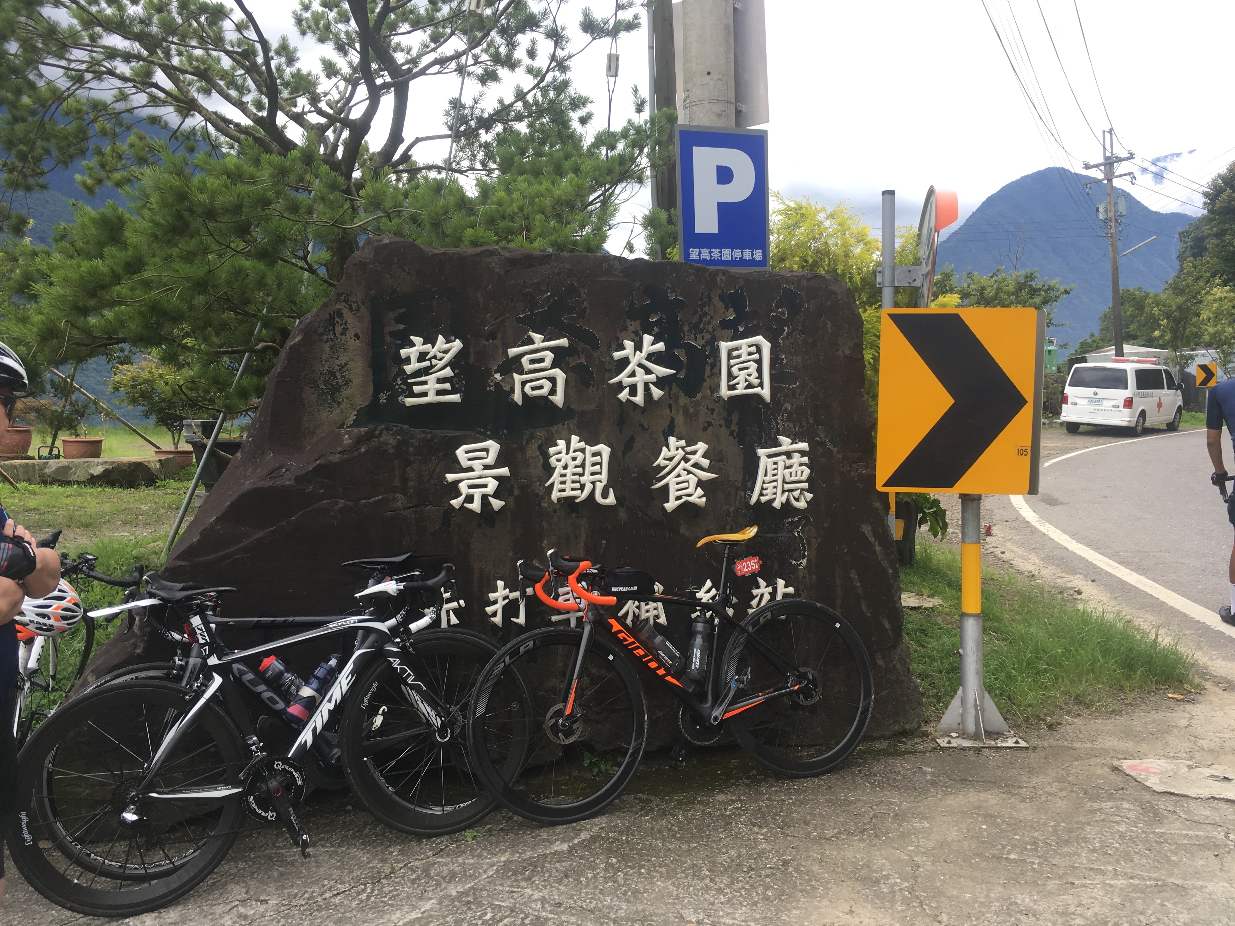 SSCX單速車一日(26小時)中央山脈挑戰賽