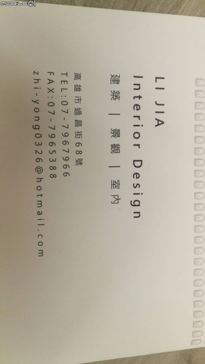 這是一個充滿恩典祝福的裝潢經歷
