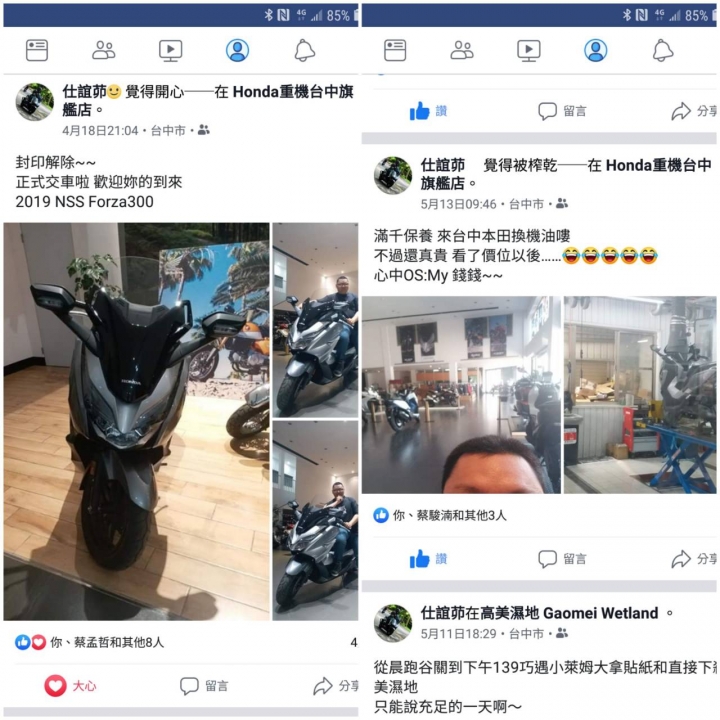 HONDA 2019年 NSS FORZA300騎乘心得分享(文圖多