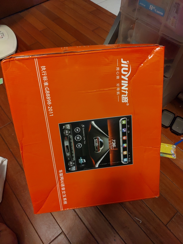 分享!! NISSAN BLUEBIRD 音響主機升級導航一體機