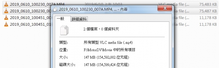 LOOKING DB-1 單機前後雙錄行車記錄器