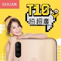 【換頭像】今夏最〝CP〞三鏡手機！《SUGAR T50》三鏡美漾廣視角精彩隨你拍！