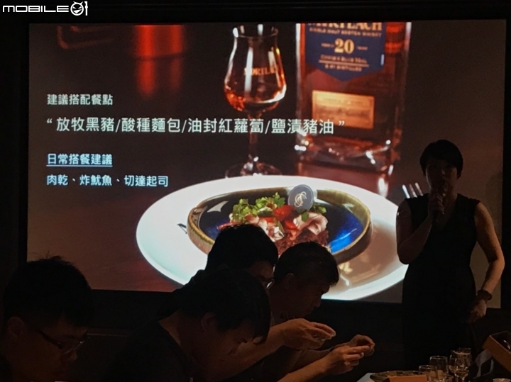 《Mortlach慕赫》藏封百年的2.81工藝品酩會心得