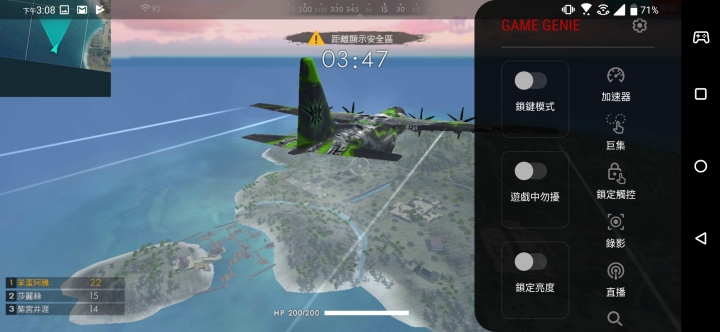 入手自拍神機 Zenfone 6 (開箱)