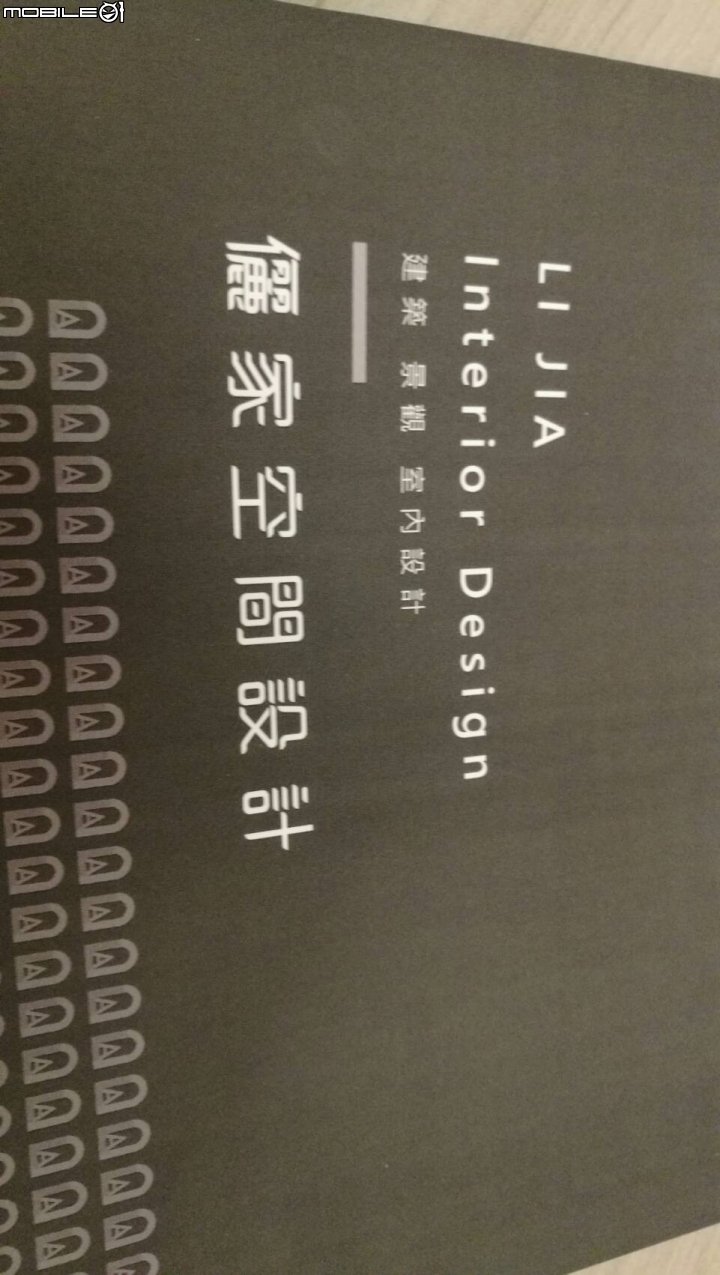 這是一個充滿恩典祝福的裝潢經歷