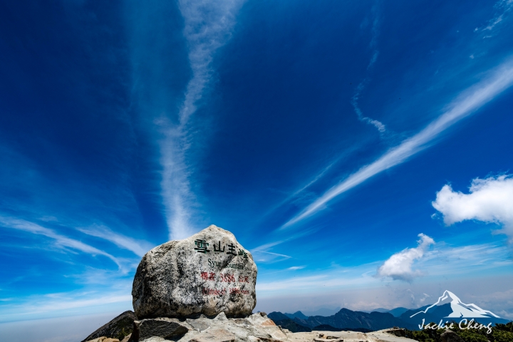 台灣百岳全紀錄