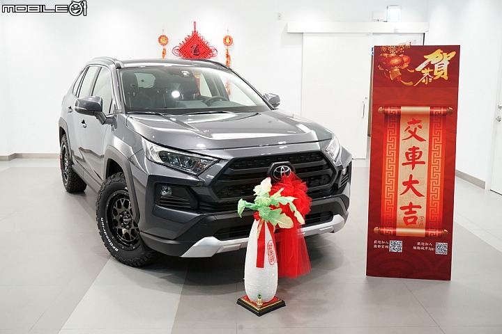 開箱 RAV4 2.5ADV 壞男人特仕版
