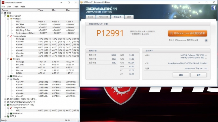 msi GE73_8RE 如果你可以選擇 你覺得那一個狀況比較OK