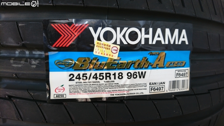 Mondeo 晚了又晚遲了又遲的開箱文