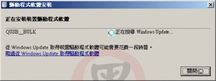 是不是真的很有緣 ZenFone 3 的資料救援!!