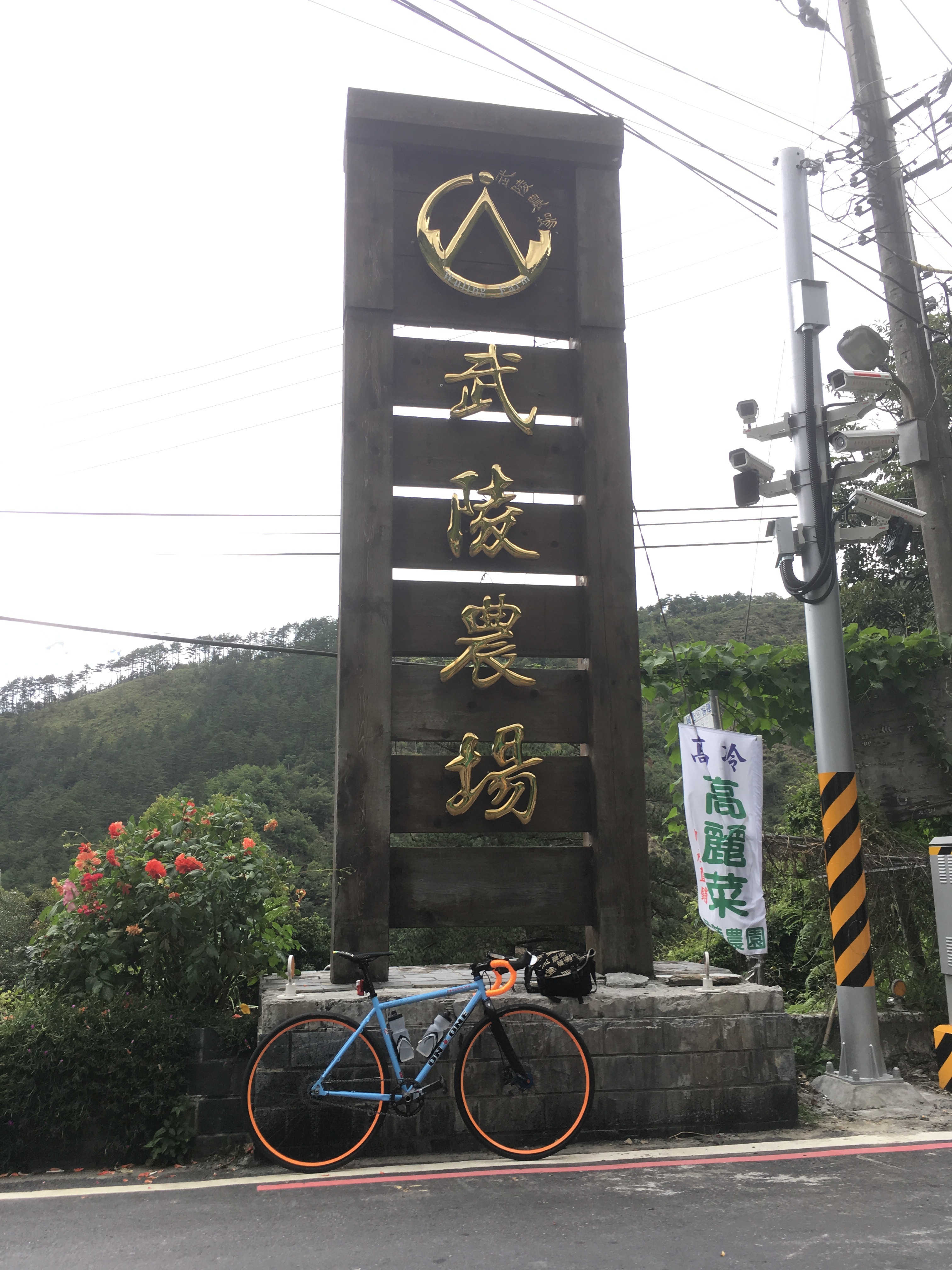 SSCX單速車一日(26小時)中央山脈挑戰賽