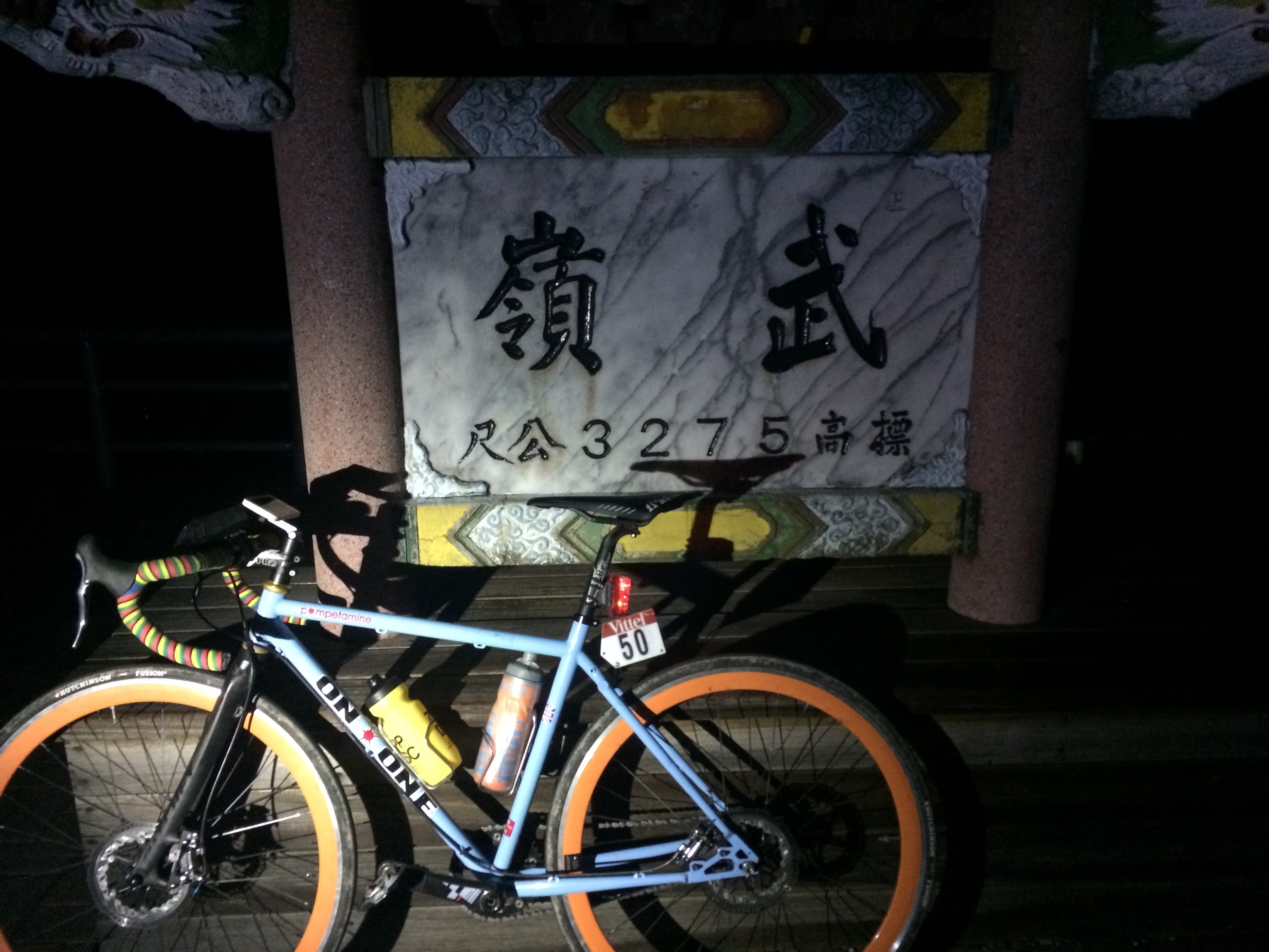 SSCX單速車一日(26小時)中央山脈挑戰賽