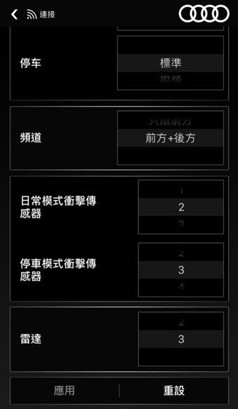Q5原廠行車記錄器安裝心得+同場加映R8小彩蛋