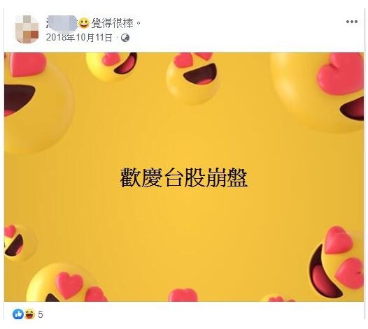 精彩~林口黑客特輯鎖了N個帳號也不怕 繼續亂