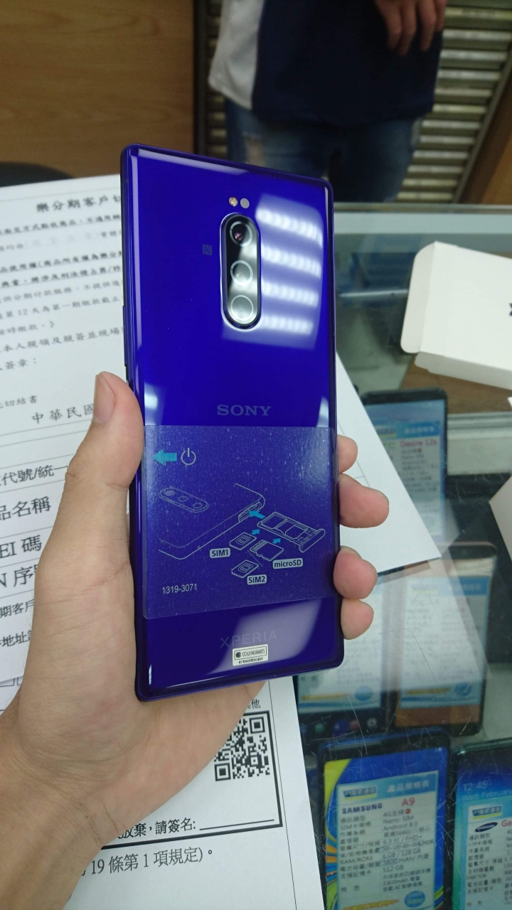 終於拿到XPERIA 1 不專業簡單分享