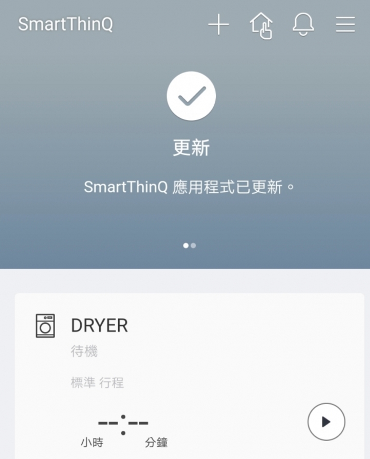 第一次開箱文 LG免曬衣乾衣機 WR-90TW