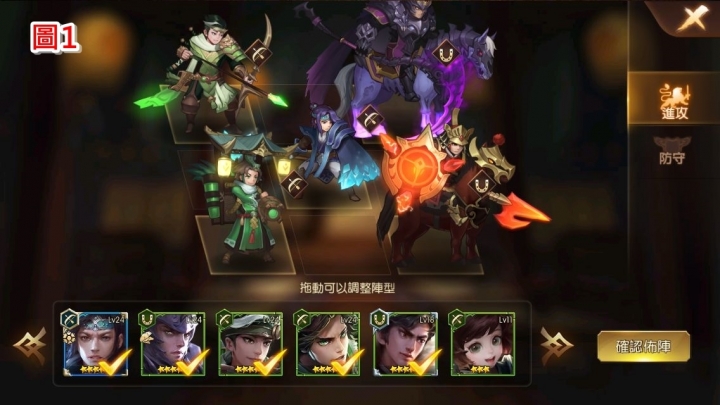 《神龍封印師》開箱試玩—策略國戰&歷史名將