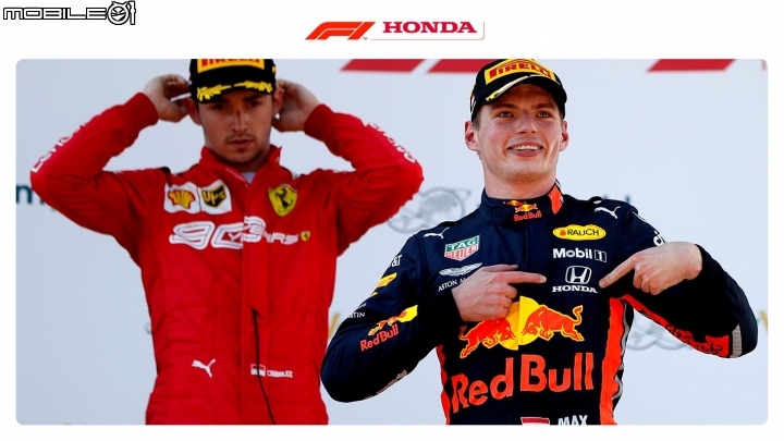 【F1】速報!Honda和Red Bull合作有方 共同取得Honda回歸F1後的首場勝利!