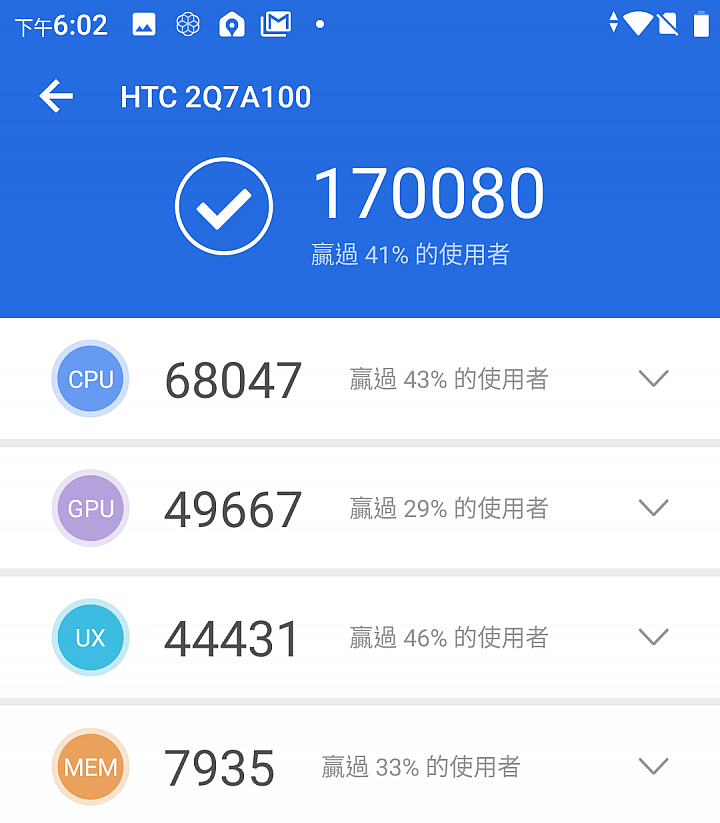 HTC U19e體驗報告:四鏡頭用法特殊、水漾玻璃是「看」點