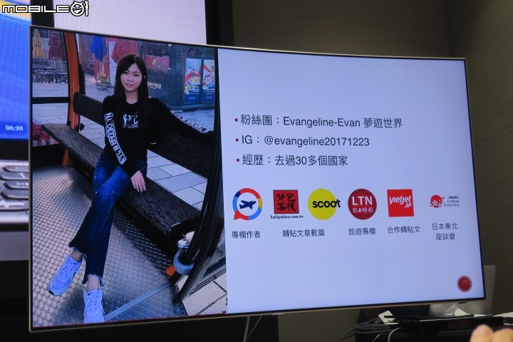 Samsung Galaxy Tab A 8.0”(2019) with S Pen畫出FUN旅遊體驗會