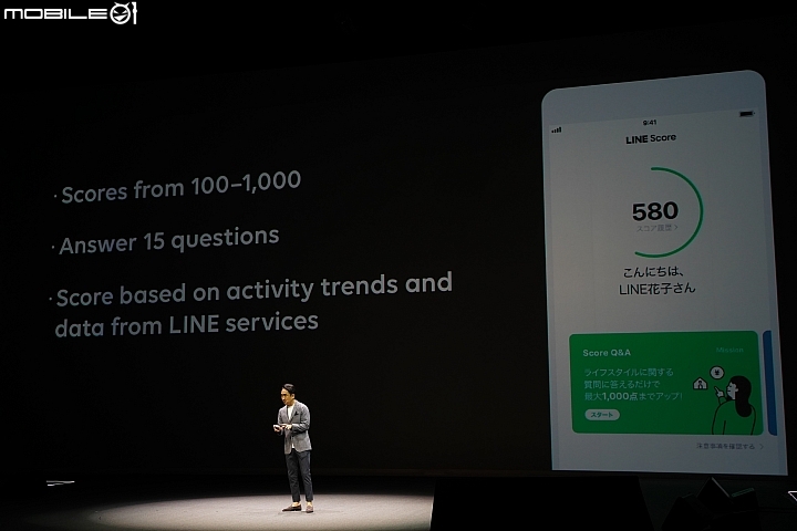 金融起來、貼圖將有月費制！LINE CONFERENCE 2019多樣新服務登場