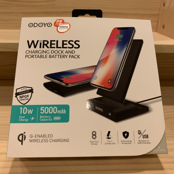 ⟨開箱⟩有電才敢大聲-ODOYO 二合一可攜式Qi無線快充充電盤行動電源