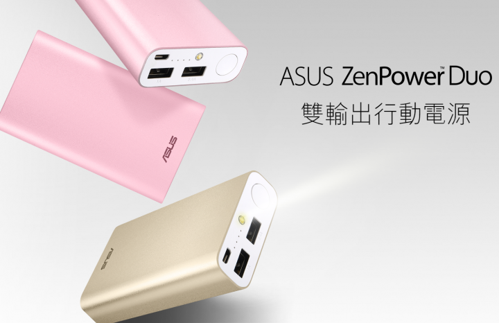 華碩官網商店有zenfone 6 新機銷售資訊了