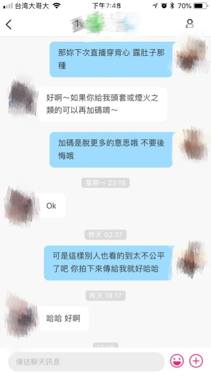 如何跟正妹培養感情?