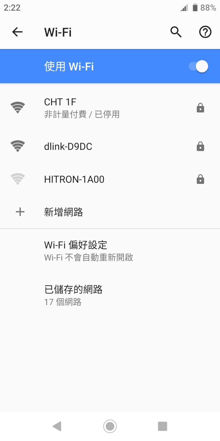 【抱怨文】這XZ2真的很任性…