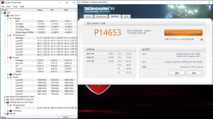 msi GE73_8RE 如果你可以選擇 你覺得那一個狀況比較OK