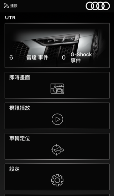 Q5原廠行車記錄器安裝心得+同場加映R8小彩蛋