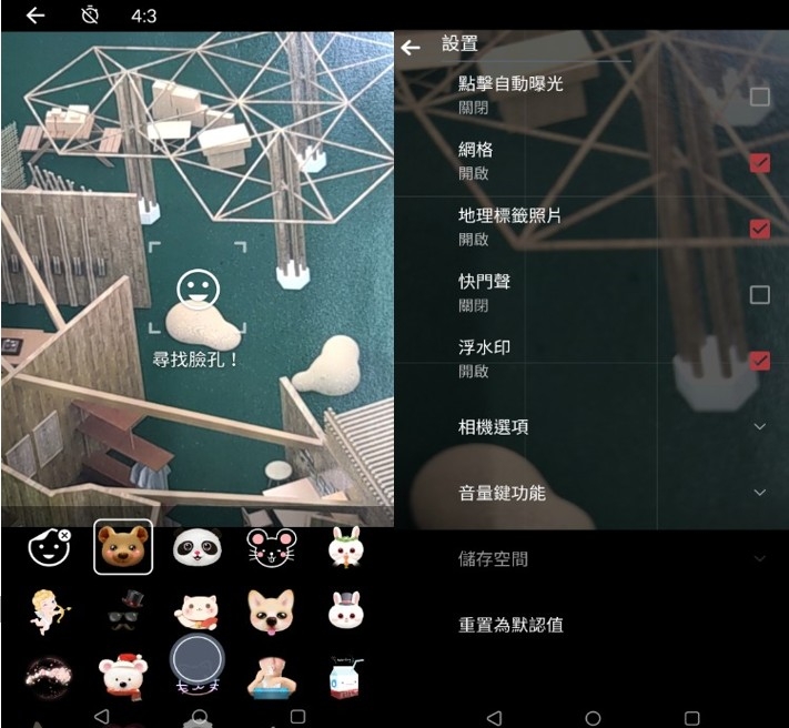 (開箱)買了hTC U19e超凡紫心得