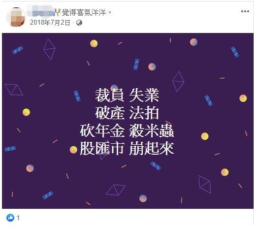 精彩~林口黑客特輯鎖了N個帳號也不怕 繼續亂