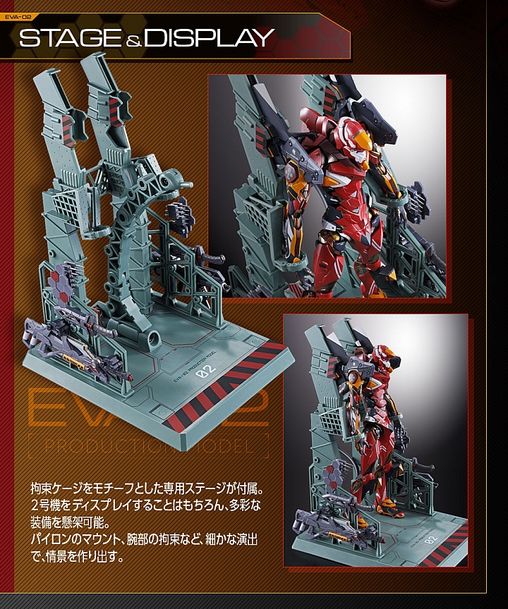 BANDAI「METAL BUILD」《新世紀福音戰士》貳號機登場!荷包君不能逃啊