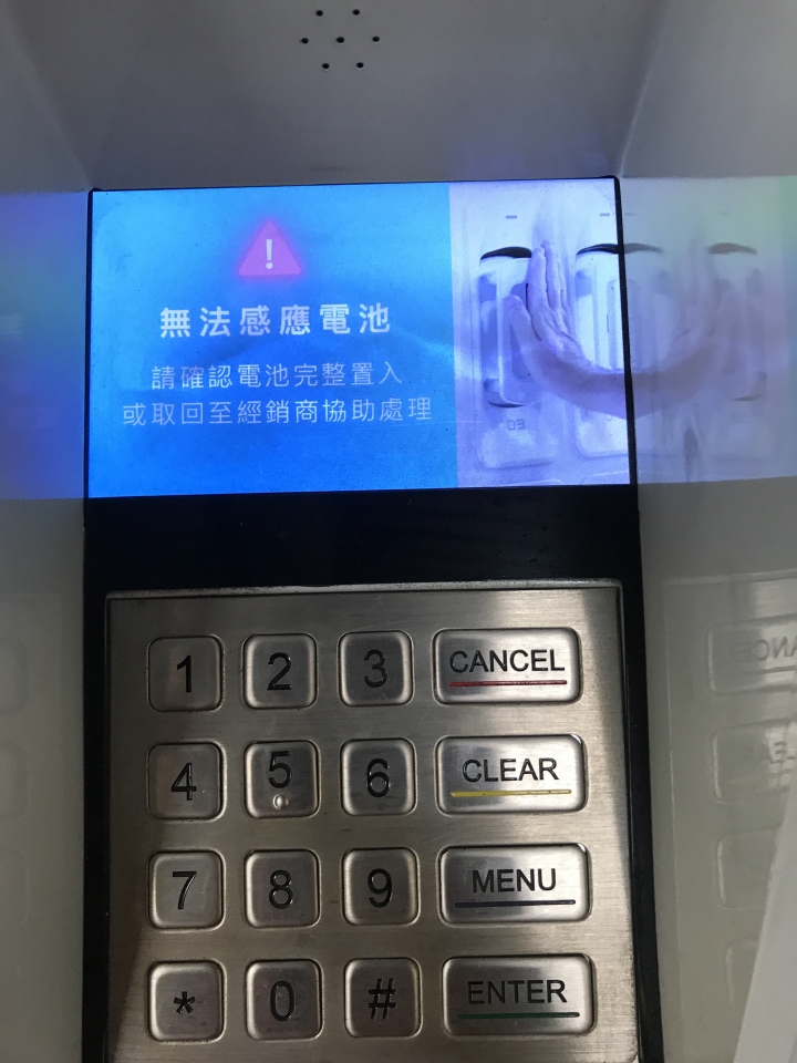 IONEX光陽換電站5天4夜體驗懶人包,比悲傷還悲傷的事