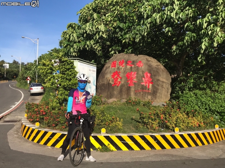 2019.06.16~2019.06.28 黑面蔡 環島13天遊記（環島四極點）