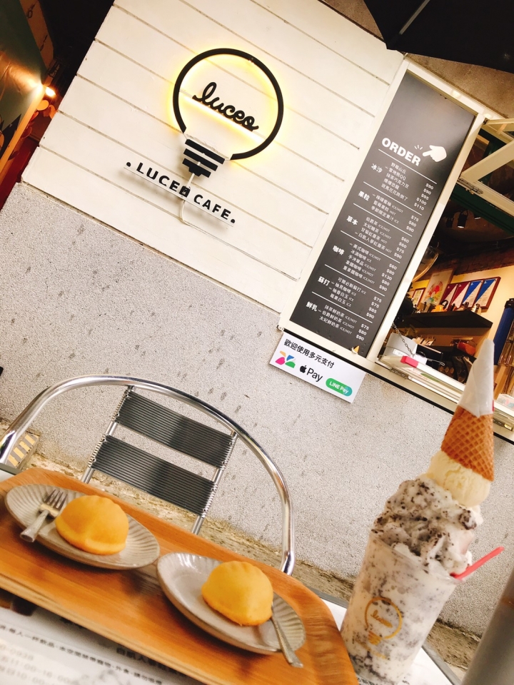 最最最好吃の瑪德蓮【隱身在霧峰光復新村-LUCEO咖啡】 之不收費業配文
